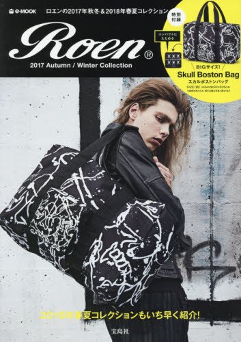 Roen 2017年秋冬号 画像 A