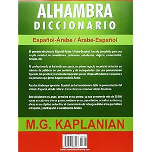 Alhambra Diccionario Espanol-Arabe/Arabe-Espanol (Spanish Edition)