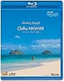 Healing Islands Oahu HAWAII~ハワイオアフ島~ [Blu-ray]