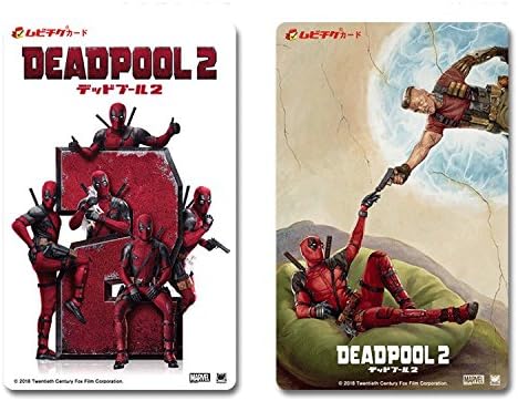 Amazon Co Jp 映画 デッドプール2 ムビチケ デップーいっぱい デップー ケーブル 全2種セット おもちゃ 通販