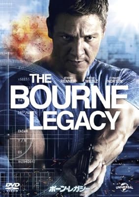ボーン・レガシー（2012年）