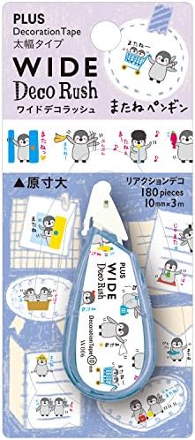 Plus Wide Deco Rush See You Pinguino Decorazione Nastro Giappone 1 Amazon It Cancelleria E Prodotti Per Ufficio