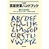 大修館 英語授業ハンドブック 高校編 DVD付