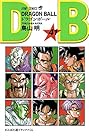 ドラゴンボール 第41巻