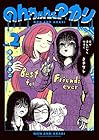 のんちゃんとアカリ 第2巻