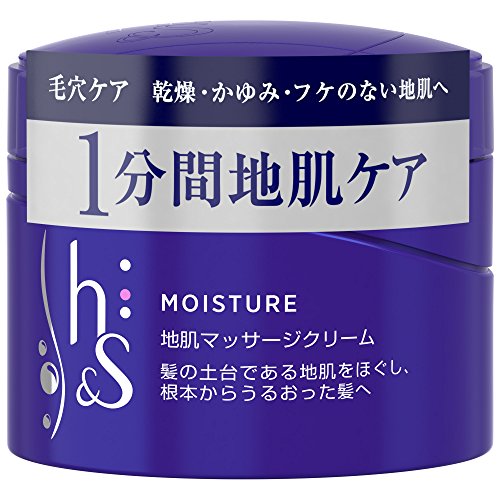 P Amp G H Amp S Hair Treatment Head Spa Cream 0g Buy Online In Aruba At Aruba Desertcart Com Productid
