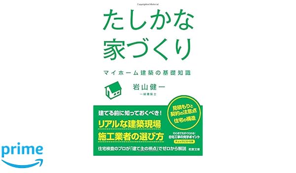 メディア情報 残念なお知らせです 著者の出演シーンが年末特番へ放送延期になりました 若葉文庫