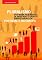 Livro Pluralismo dos Media Indicadores de Mercado e Grupos Empresariai