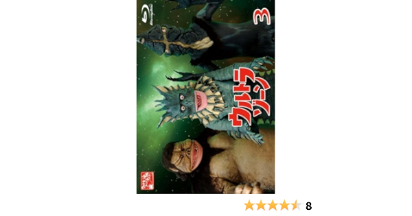 Amazon Com Hobby Ultra Zone 3 Booklet Japan Kixf 57 Movies Tv