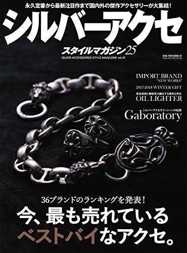 バックナンバー 表紙画像 5