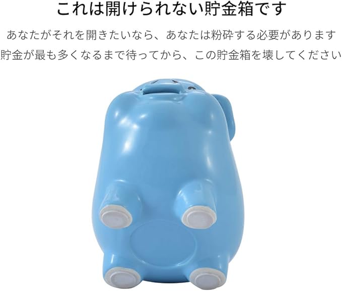 Amazon 猪の世界 貯金箱 あけられない 豚 500円玉 札 硬貨 誕生日プレゼント ピンク 貯金箱 おもちゃ