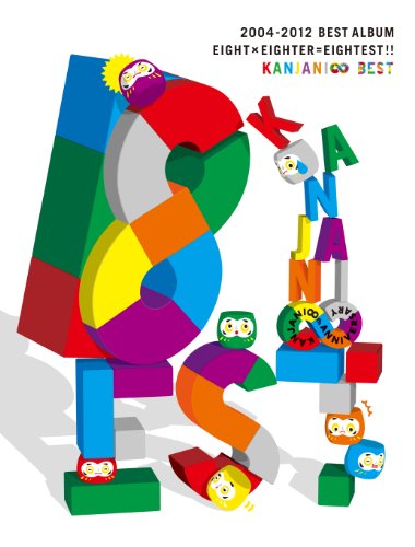 Kanjani Eight Kanjani 8 8est Type A 2cds 2dvds Box Photobook Japan Ltd Cd Teci 8018 Amazon Com Music
