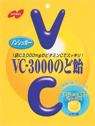 ノーベル VC-3000のど飴 90g×6個