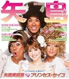 アイドルみたいに歌わせて(DVD付)