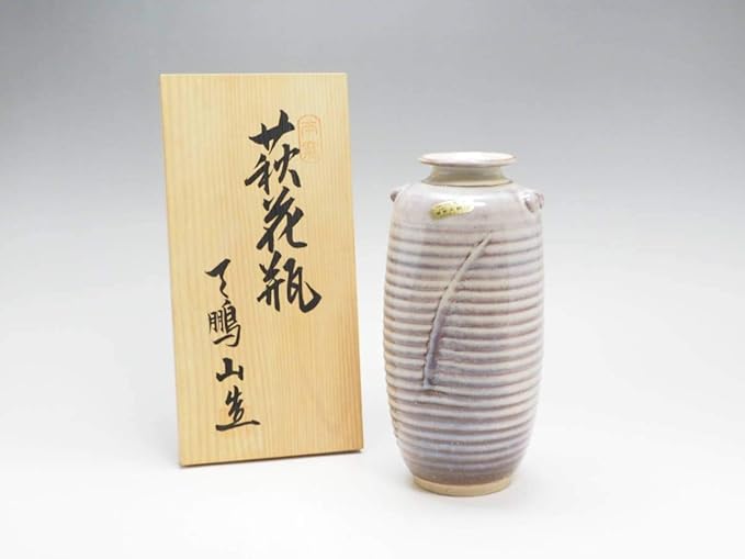 Amazon Co Jp Y0b0248 萩焼 天鵬山 造 花瓶 高23 3cm 共箱付 無傷 窯印有り 検 茶道具 華道具 花入れ 花器 ハギ 萩 花瓶 花生け 陶器 P03 古商品 ホーム キッチン
