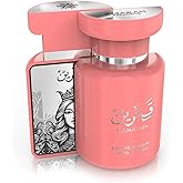 Qamarain for Her eau de parfum 3.4 oz by Amaran – luxury women’s fragrance made in Dubai – notes of mango, orange blossom, coconut, vanilla and amber – long-lasting elegant perfume