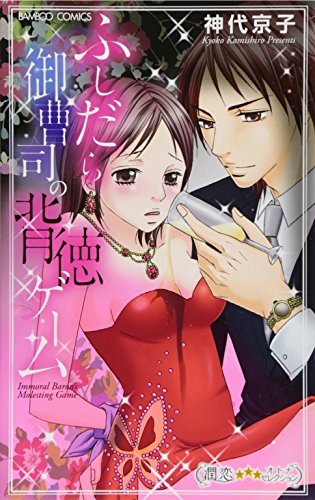 ほつれた肌 が無料で読めるおすすめアプリはこれ マンガチェック