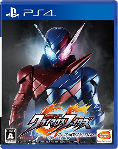 仮面ライダー クライマックスファイターズ プレミアムRサウンドエディション