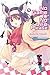 No Game No Life, Please!, Vol. 1