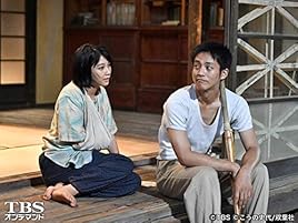 Amazon Co Jp この世界の片隅にを観る Prime Video