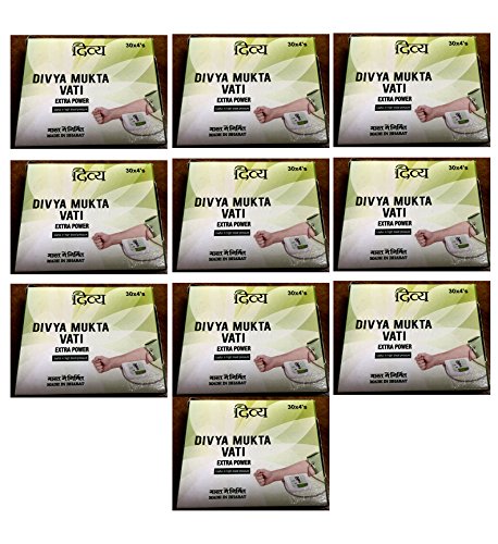 10 x Ramdev Divya Herbal Ayurvedic Mukta Vati (For High Blood Pressure).Pack of 10 - 