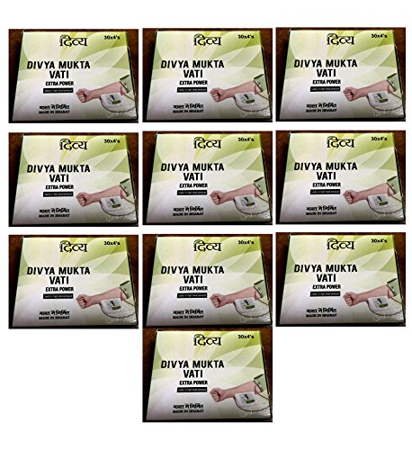 10 x Ramdev Divya Herbal Ayurvedic Mukta Vati For High Blood Pressure .Pack of 10 – Shipping by FedEx