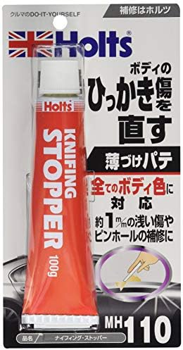 ホルツ 自動車 補修用 パテ 薄付けパテ ナイフィングストッパー 全ボディ色対応 Holts Mh110