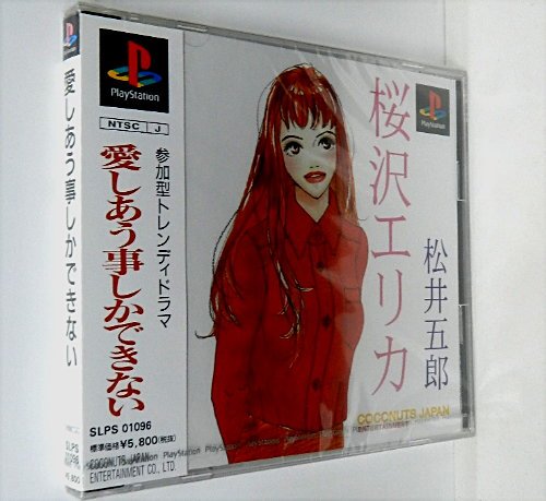 Mua 愛しあう事しかできない Tren Amazon Nhật Chinh Hang 21 Fado