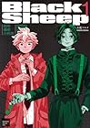BlackSheep&nbsp;-超常機密分析部- 1巻