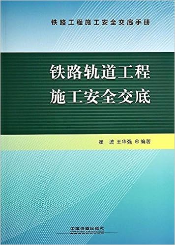 淘宝网店推广策略和工具大全 崔恒华 Amazon De Bucher
