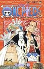ONE PIECE -ワンピース- 第25巻