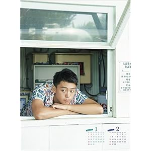 Ryoma Takeuchi 2017 [Japan Calendar] 17CL-0303