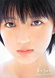 Image de 真野恵里菜 写真集 『 まのちゃん ~Dear Friends~ 』