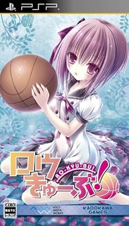 Get Amazon Com Ro Kyu Bu Japan Import Video Games For Free Get Wallpaper Amazon Com Ro Kyu Bu Japan Import Video Games For Android Free