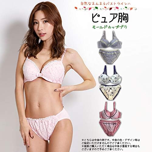 Amazon 大きいサイズ ブラジャーショーツセット 福袋 下着 ３点セット defカップ アンダー80 85 90 95 100 Fukubura3 セット 通販