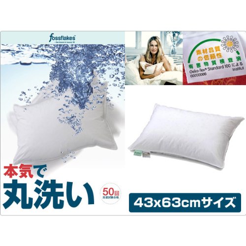 fossflakes Washable pillow fossflakes pillow 43x63cm White