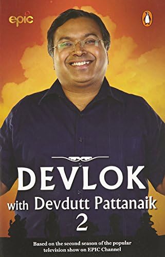 Devlok with Devdutt Pattanaik 2 [Paperback] [Apr 30, 2017] Devdutt Pattanaik