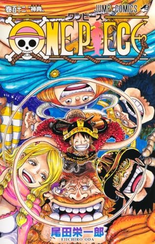Amazon.com: One Piece 109 (Japanese Edition): 9784088841960: Oda