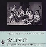 写真家一覧・写真集一覧〔か行〕・UAG美術家研究所