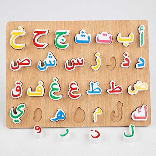 Menolana Wooden Arabic Alphabet Puzzles Montessori Toy Set Preschool