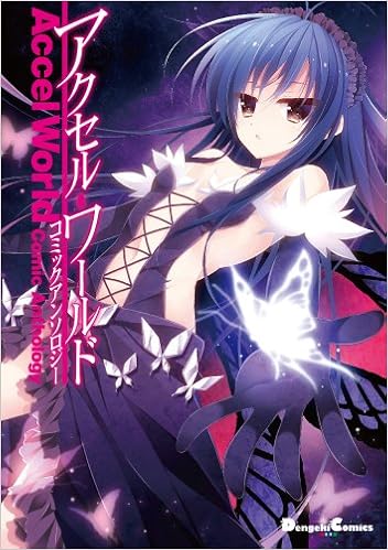 Download Accel World Comic Anthology Dengeki Comics Ex 2013 Isbn Free HD Wallpaper Accel World Comic Anthology Dengeki Comics Ex 2013 Isbn Free HD