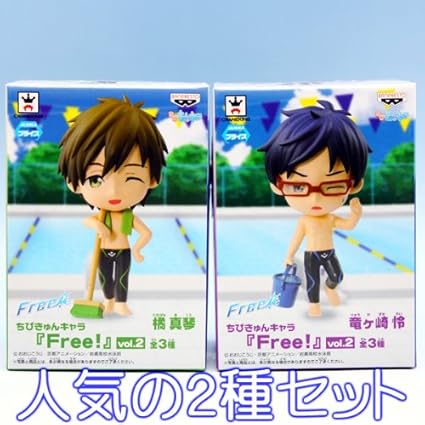 Amazon Co Jp ちびきゅんキャラ Free Vol 2 水泳 フリー アニメ フィギュア プライズ バンプレスト 橘真琴 龍ヶ崎怜の人気の２種セット ホーム キッチン