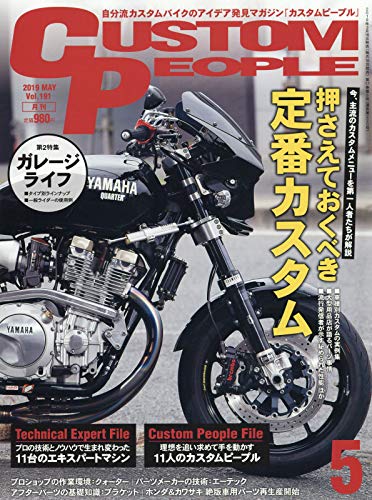 バックナンバー 表紙画像 5