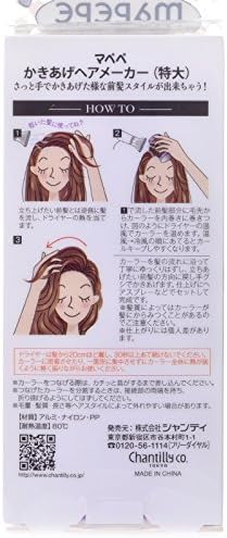 Amazon マペペ かきあげヘアメーカー 特大 直径 約55mm 2個入り マペペ 手巻きカーラー 通販