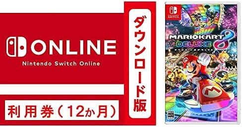 Amazon Co Jp マリオカート8 デラックス オンラインコード版 Nintendo Switch Online利用券 個人プラン12か月 オンラインコード版 ゲーム