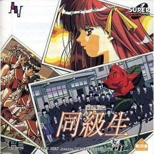 Classmates [Japan Import] by NEC Interchannel