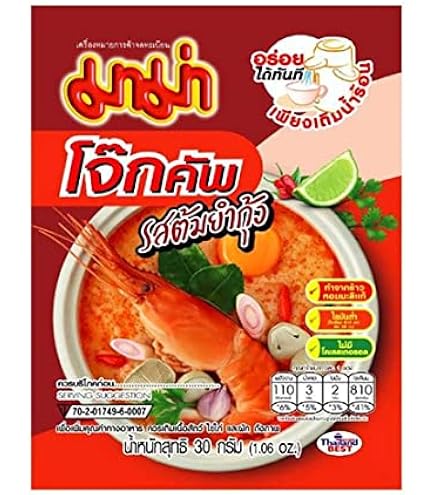 Knorr Instant Porridge (Pork With Seaweed Flavor) 55g X 4 Pack, Food