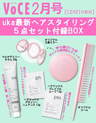 VoCE 2020年2月号 画像 B