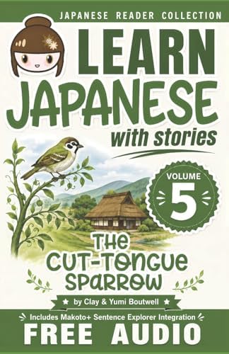 Amazon.com: ひろこさんのたのしいにほんご (1): 9784893580399