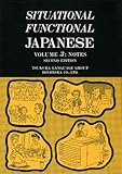 Situational Functional Japanese Vol. 3 : Notes, , 4893582968